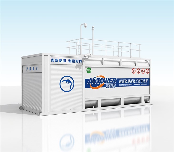 ডিজেলের জন্য চলনযোগ্য ফিলিং স্টেশন